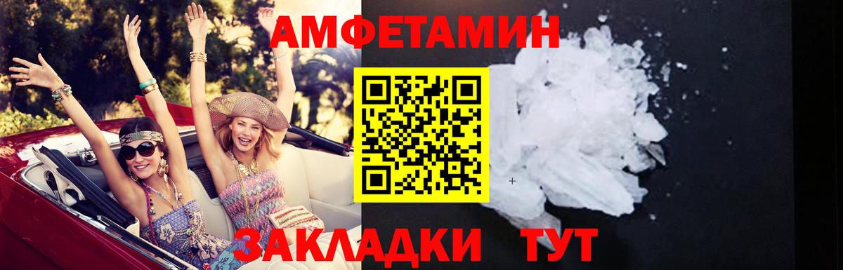 Амфетамин 98%  Вход с VPN  Кудрово 