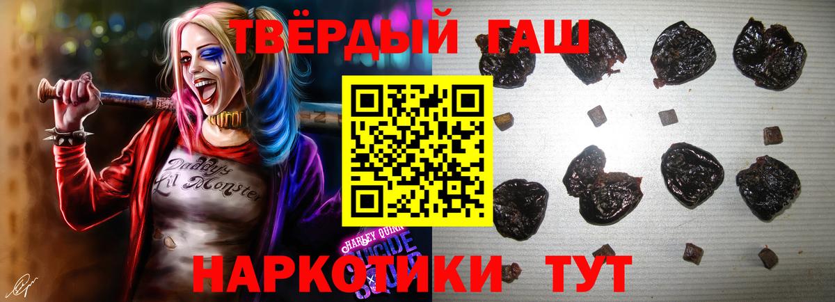 ГАШИШ AMNESIA HAZE  закладки  Кудрово  Вход с VPN  ГАШ гарик 