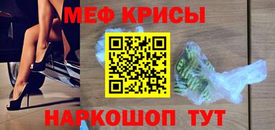 стаф Кинель