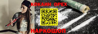стаф Кинель