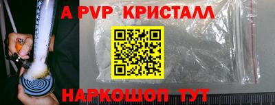 стаф Кинель