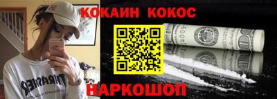 стаф Кинель