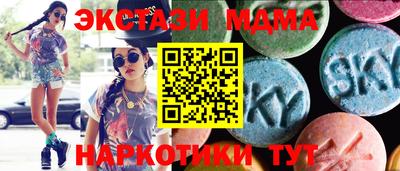 экстази Кимры