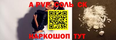 стаф Кинель