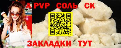 apvp Кингисепп