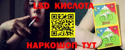 стаф Кинель