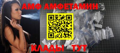 стаф Кинель