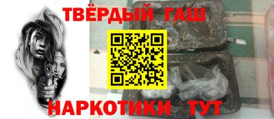 стаф Кинель