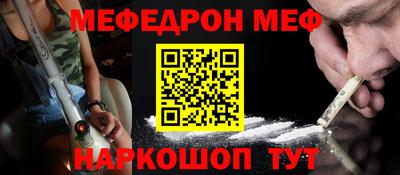 стаф Кинель