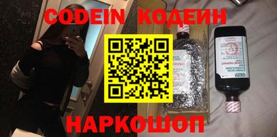 стаф Кинель