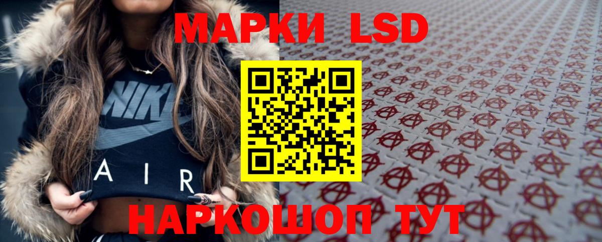 Лсд 25 экстази кислота  блэк спрут tor  Вход с VPN  Кудрово  LSD-25 экстази кислота 