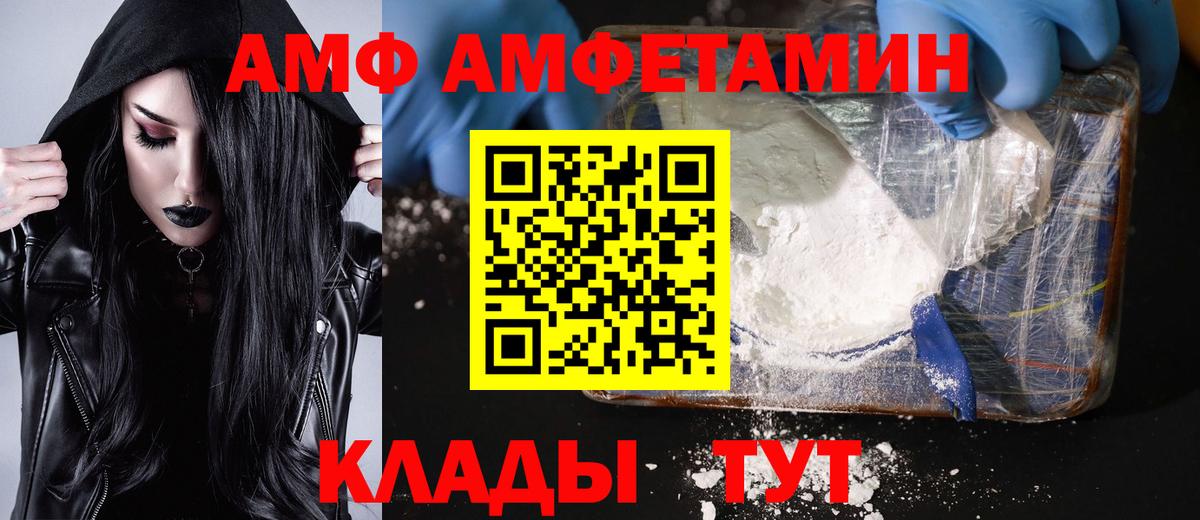 Метамфетамин Декстрометамфетамин 99.9% Кудрово