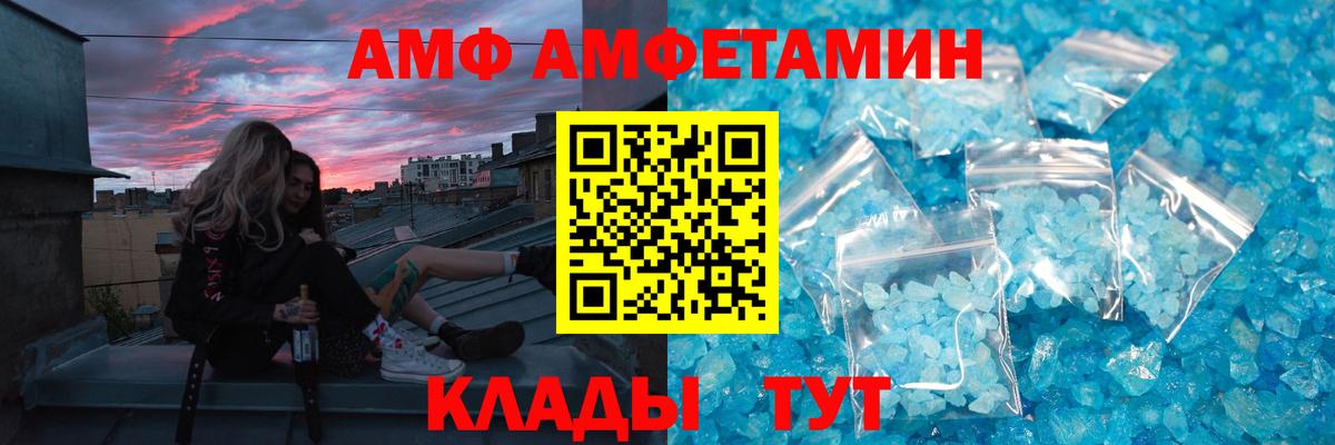 Первитин мет  Вход с VPN  Кудрово 