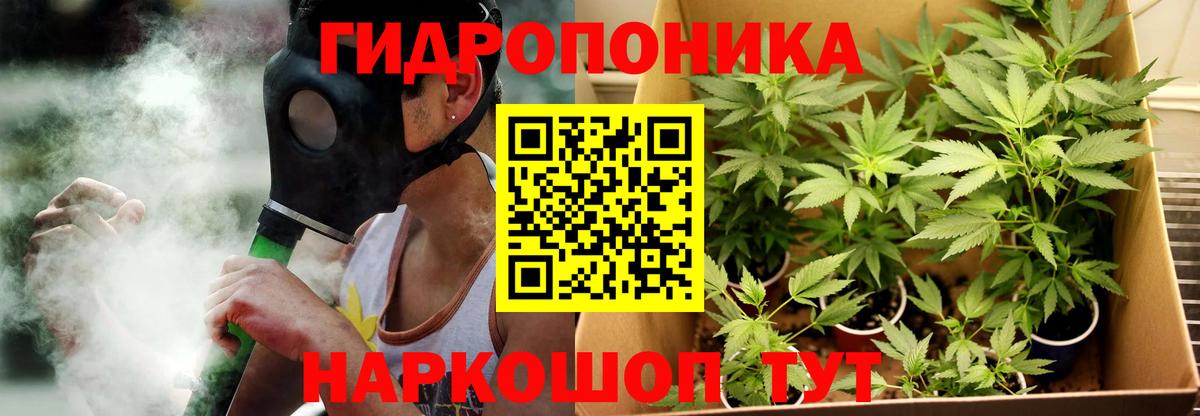 Героин Кудрово