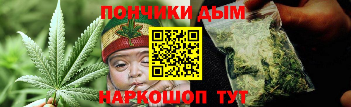 Бошки марихуана Amnesia Кудрово